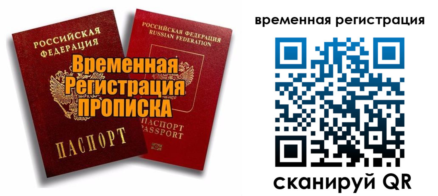 регистрация для дет. сада в Советске