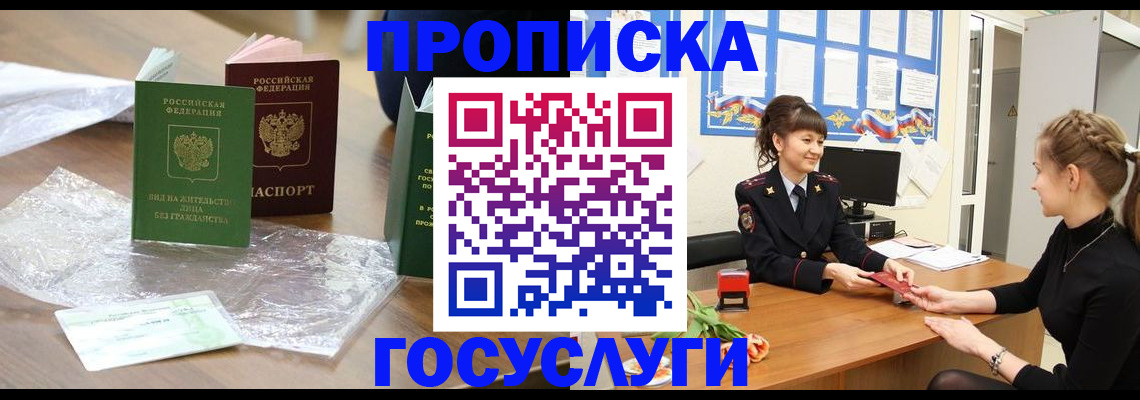 форма 3 в Советске